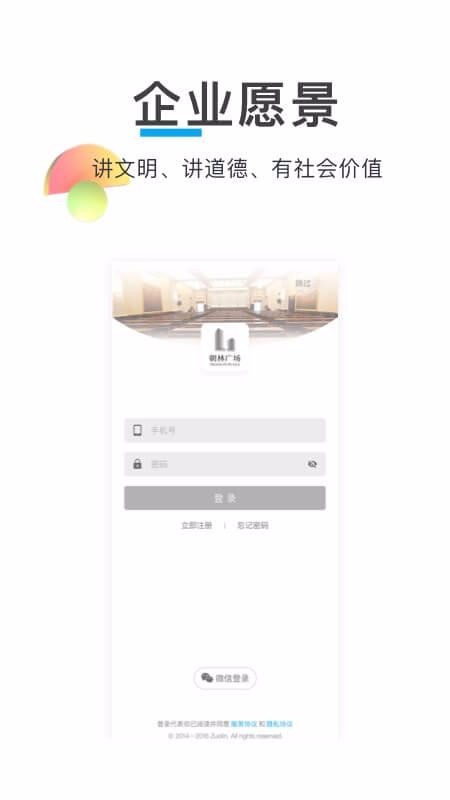 ֹ㳡ֻapp-ֹ㳡 v7.4.0 ׿