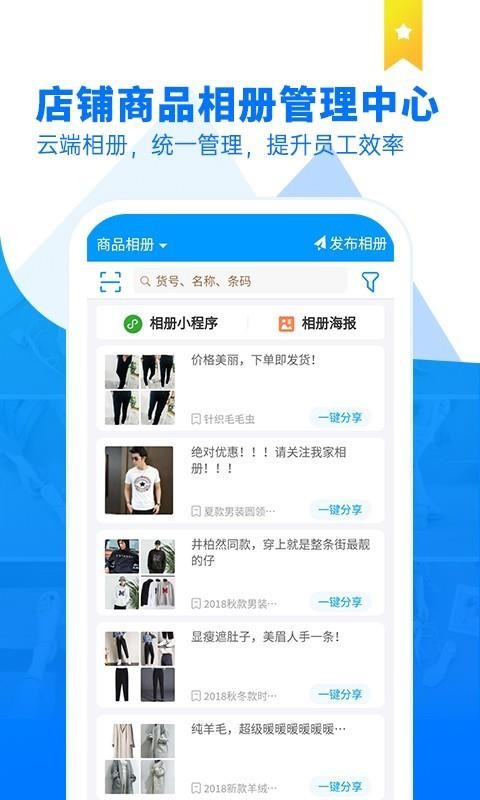 Ʒֻapp-Ʒ v1.1.1 ֻ