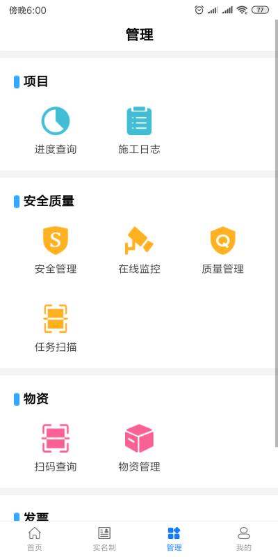 ͨǻ۹ֻapp-ͨǻ۹ v2.0.5 ׿