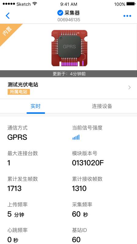 Сרҵֻapp-Сרҵ v3.0.6 ֻ