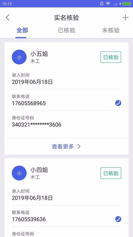 ǻ۹ֻapp-ǻ۹ v4.0 ֻ