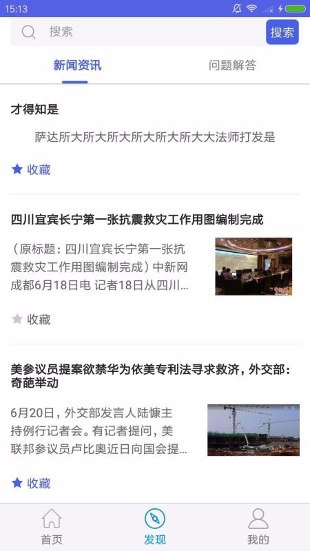 ǻ۹ֻapp-ǻ۹ v4.0 ֻ