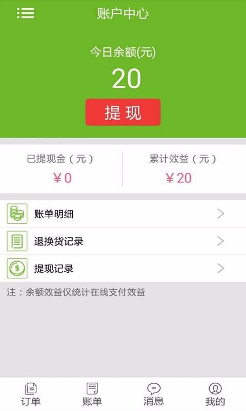 ڵֻapp-ڵ v4.0.3 ֻ