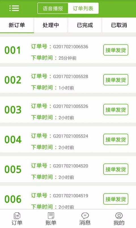 ڵֻapp-ڵ v4.0.3 ֻ