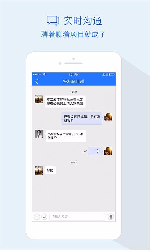 бֻapp-б v4.1.1 ׿