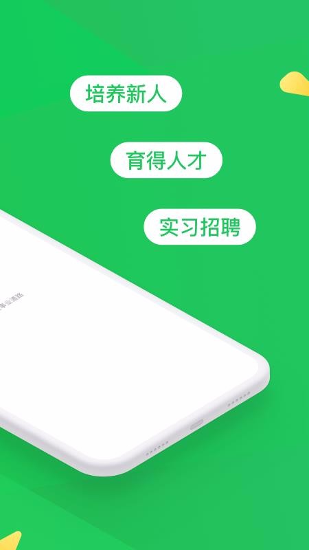 ʦֻapp-ʦ v1.0.0 ׿