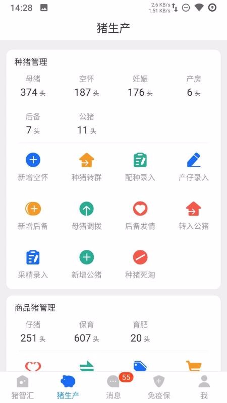 ǻֻapp-ǻ v1.3.0.9 ׿