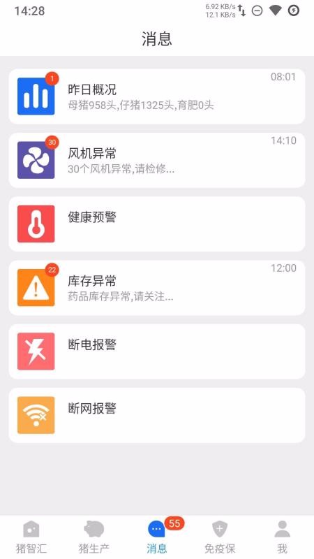 ǻֻapp-ǻ v1.3.0.9 ׿
