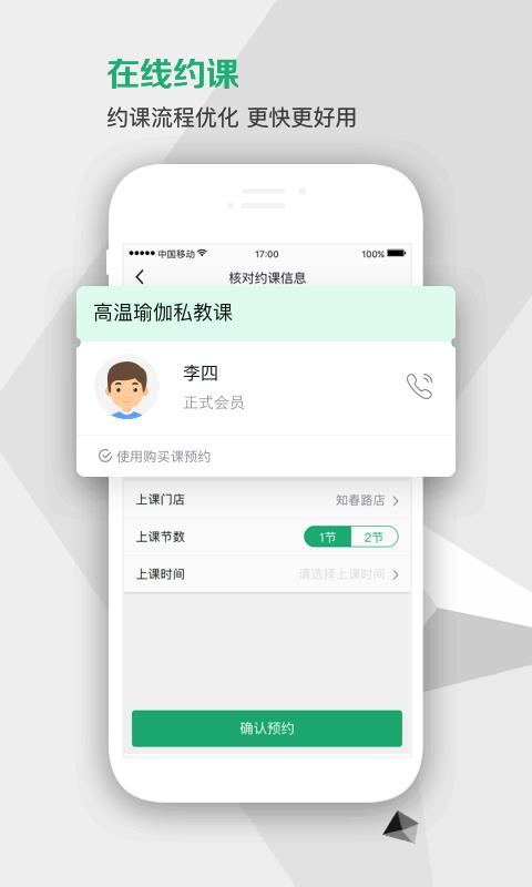 Աֻapp-Ա v1.4.1 ֻ