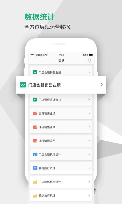 Աֻapp-Ա v1.4.1 ֻ