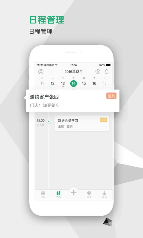 Աֻapp-Ա v1.4.1 ֻ