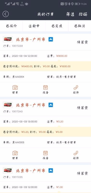 һ׹ֻܳapp-һ׹ܳ v1.5.5 ׿