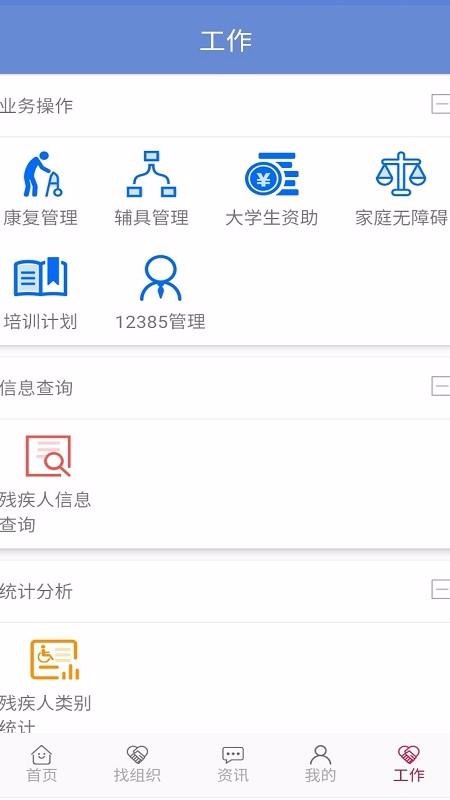 ³ֻͨapp-³ͨ v1.0 ׿