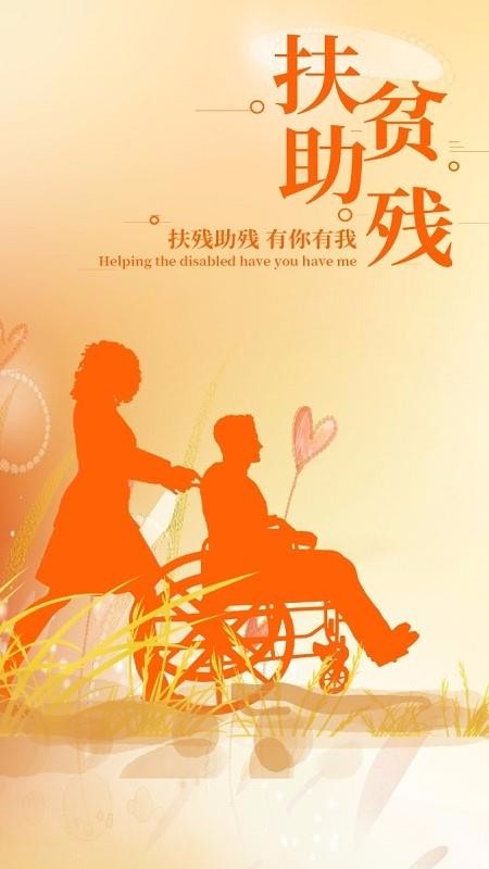 ³ֻͨapp-³ͨ v1.0 ׿