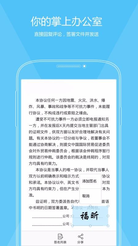 PDF༭ֻapp-PDF༭ v4.1.3315.93210 ֻ