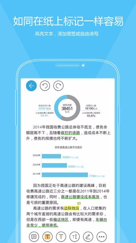 PDF༭ֻapp-PDF༭ v4.1.3315.93210 ֻ