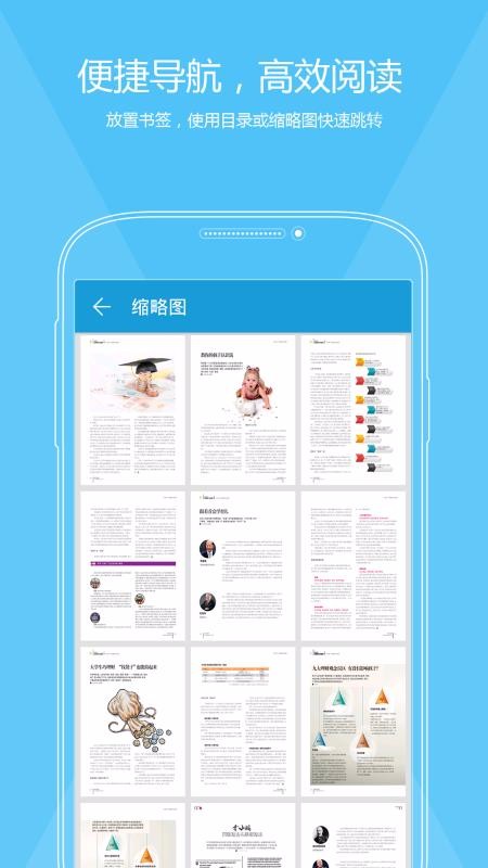 PDF༭ֻapp-PDF༭ v4.1.3315.93210 ֻ