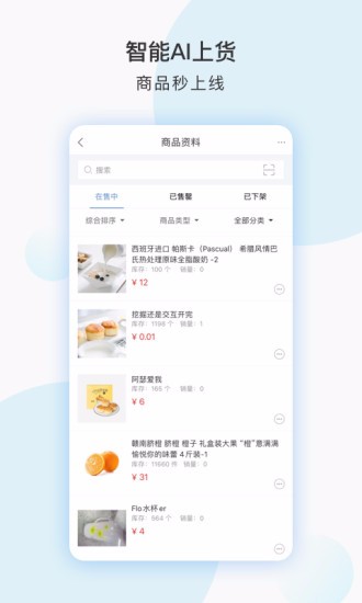 ǧֻapp-ǧ v7.2.8 ׿