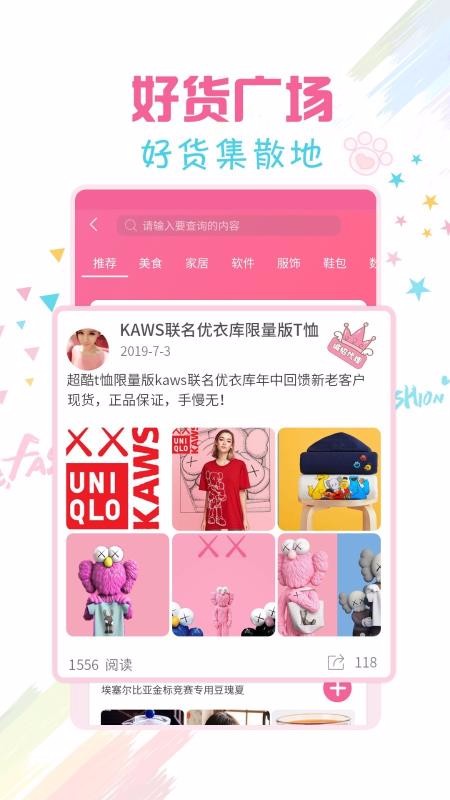 ΢ˮӡֻapp-΢ˮӡ v3.1.4 ׿