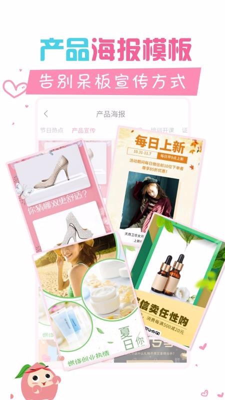 ΢ˮӡֻapp-΢ˮӡ v3.1.4 ׿