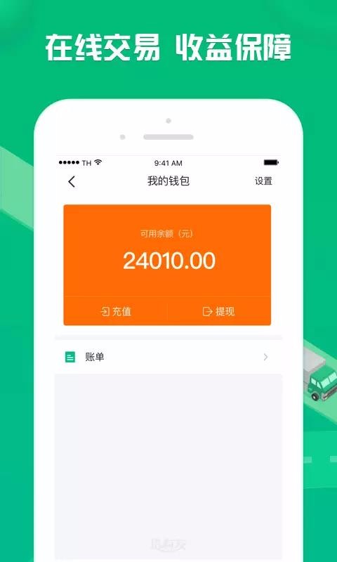 ѳֻapp-ѳ v1.8.3 ֻ