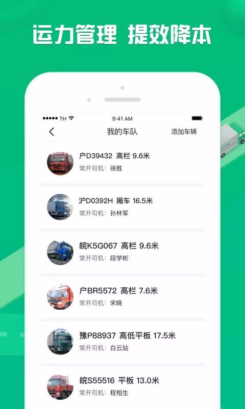 ѳֻapp-ѳ v1.8.3 ֻ