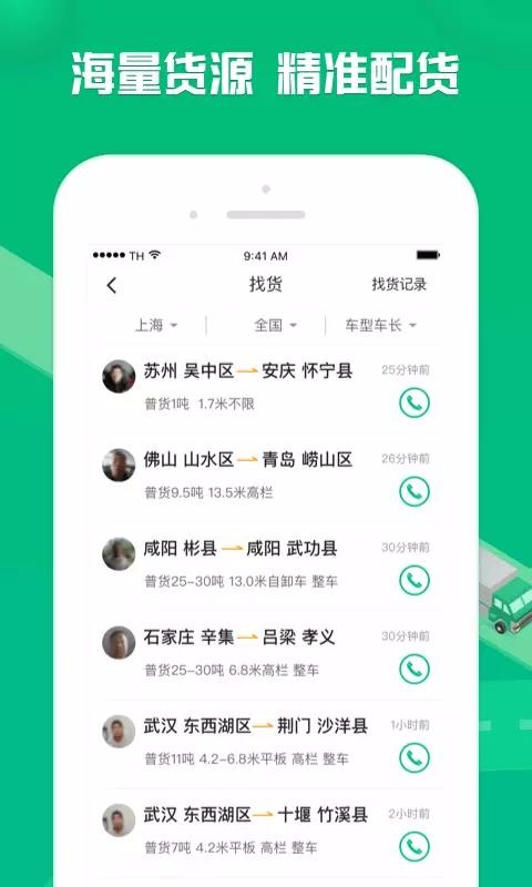 ѳֻapp-ѳ v1.8.3 ֻ