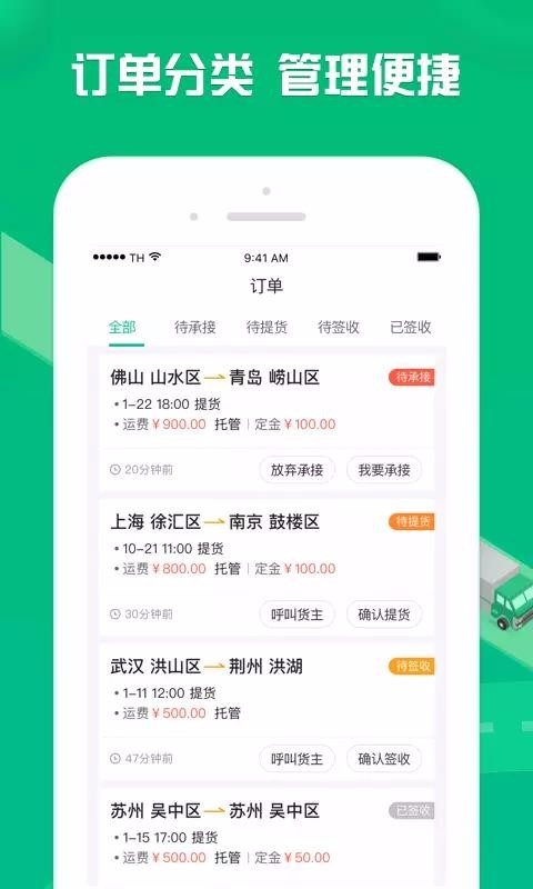 ѳֻapp-ѳ v1.8.3 ֻ