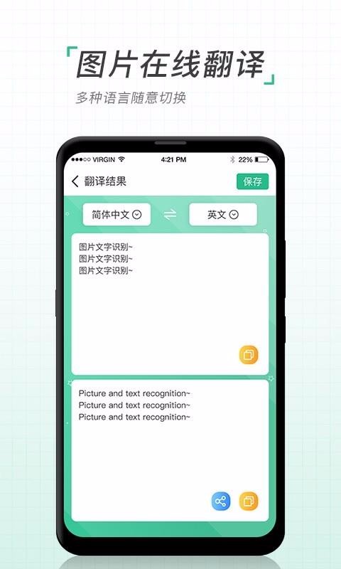 ͼƬתֻapp-ͼƬת v1.0.0 ׿