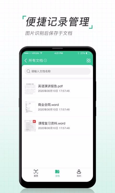 ͼƬתֻapp-ͼƬת v1.0.0 ׿