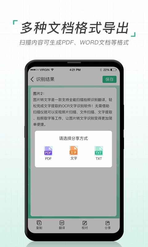 ͼƬתֻapp-ͼƬת v1.0.0 ׿