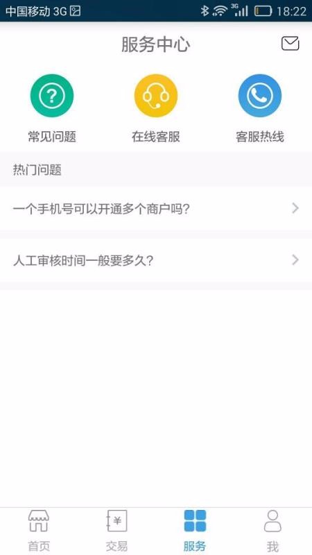 ΢ֻapp-΢ v3.0.4 ׿