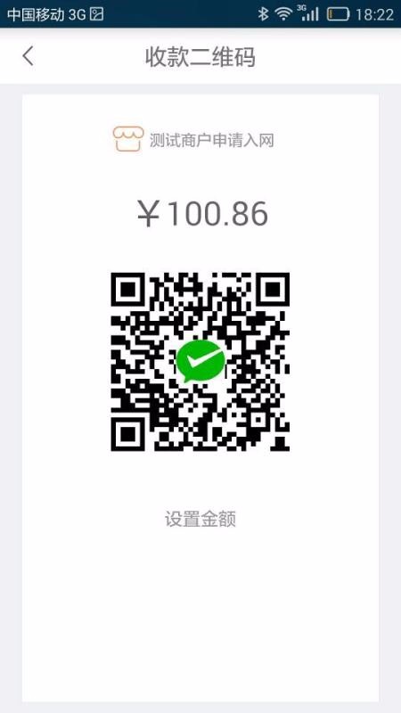 ΢ֻapp-΢ v3.0.4 ׿