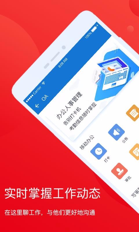 Ҽֹֻapp-Ҽֹ v1.39 ֻ