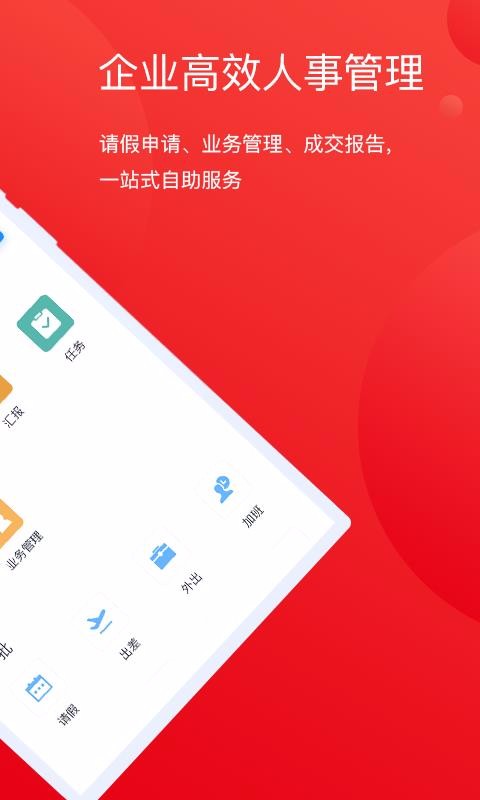 Ҽֹֻapp-Ҽֹ v1.39 ֻ