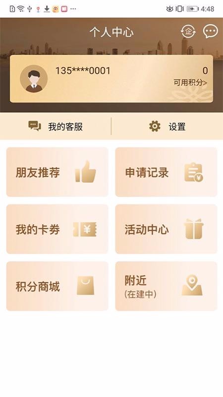 ƽ΢ֻapp-ƽ΢ v2.0.0 ֻ