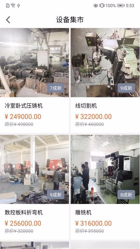 ƽ΢ֻapp-ƽ΢ v2.0.0 ֻ