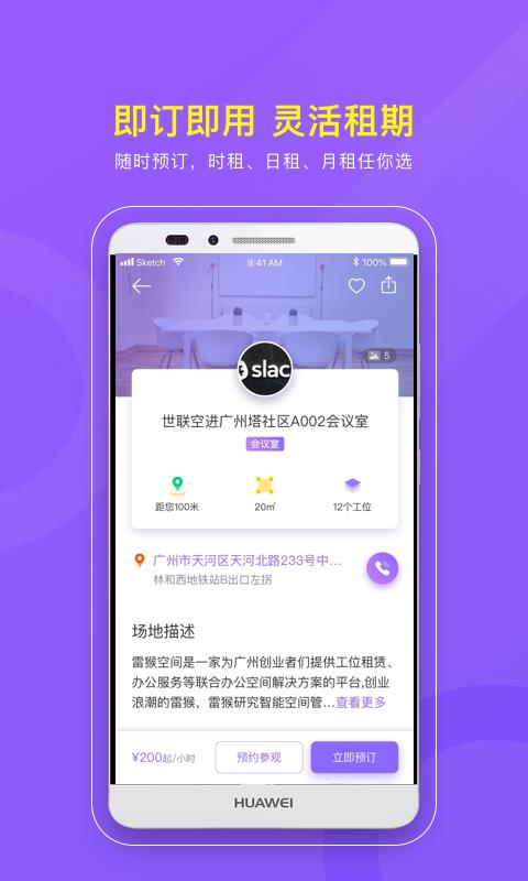 CPASSֻapp-CPASS v2.6.4.1 ֻ
