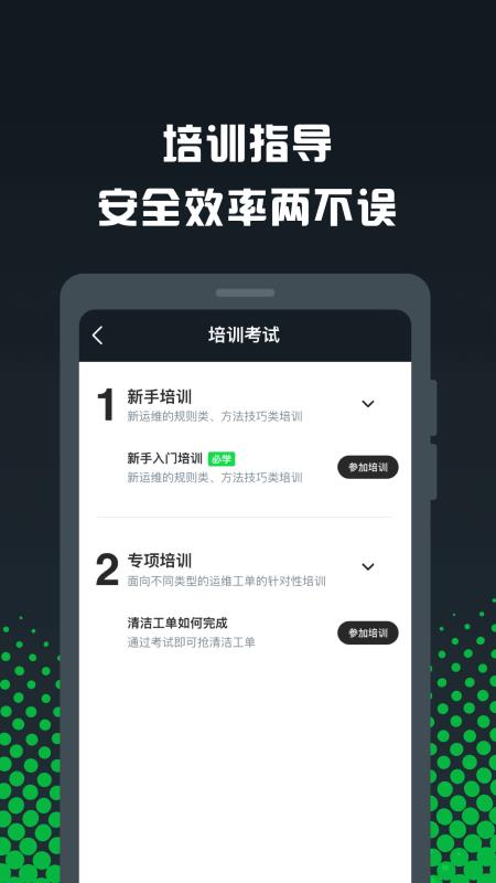 GoFunڰֻapp-GoFunڰ v1.4.5 ֻ