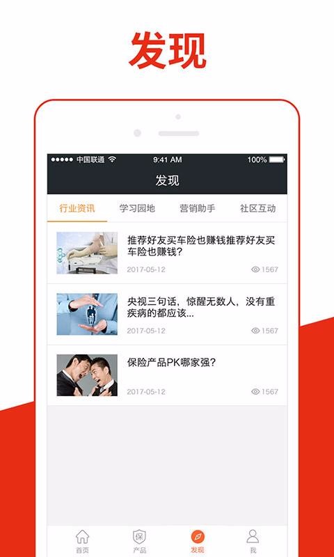 ȫƹֻapp-ȫƹ v3.2.0 ׿