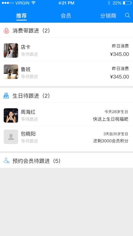 Eҵֻapp-Eҵ v2.7.4 ׿