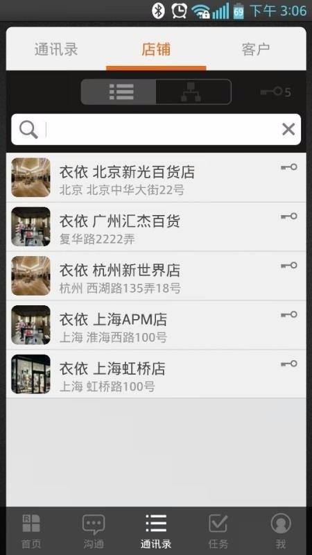 RetailPlusֻapp-RetailPlus v3.20.810 ֻ