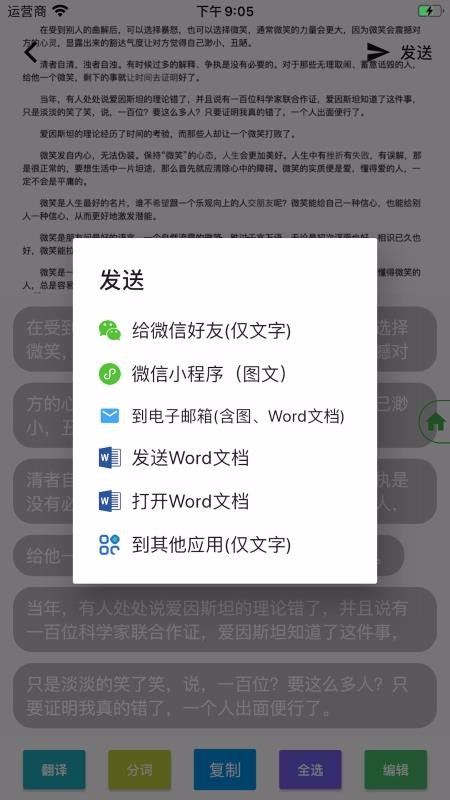 ͼʶֻapp-ͼʶ v5.1.8 ׿