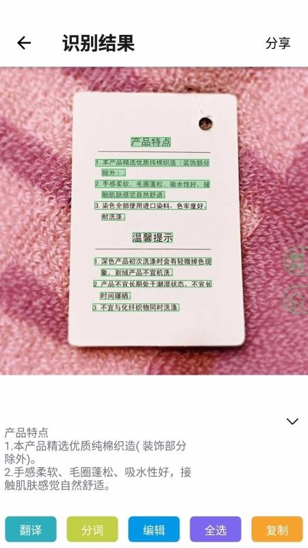 ͼʶֻapp-ͼʶ v5.1.8 ׿