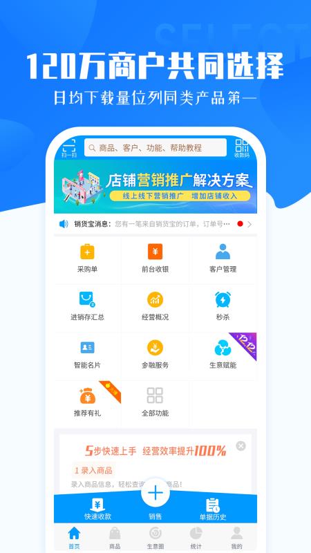 ˿ֻapp-˿ v5.1.3 ׿