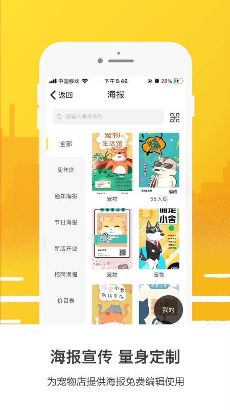 ϰֻapp-ϰ v2.14.0 ׿