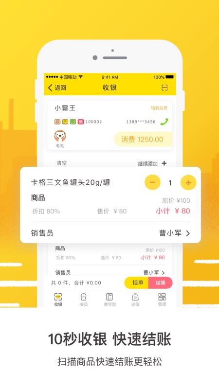 ϰֻapp-ϰ v2.14.0 ׿