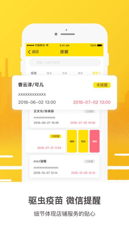 ϰֻapp-ϰ v2.14.0 ׿