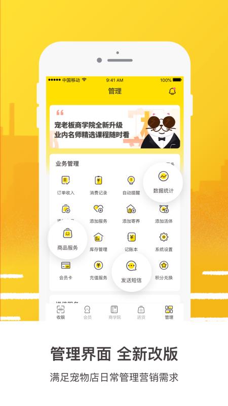 ϰֻapp-ϰ v2.14.0 ׿