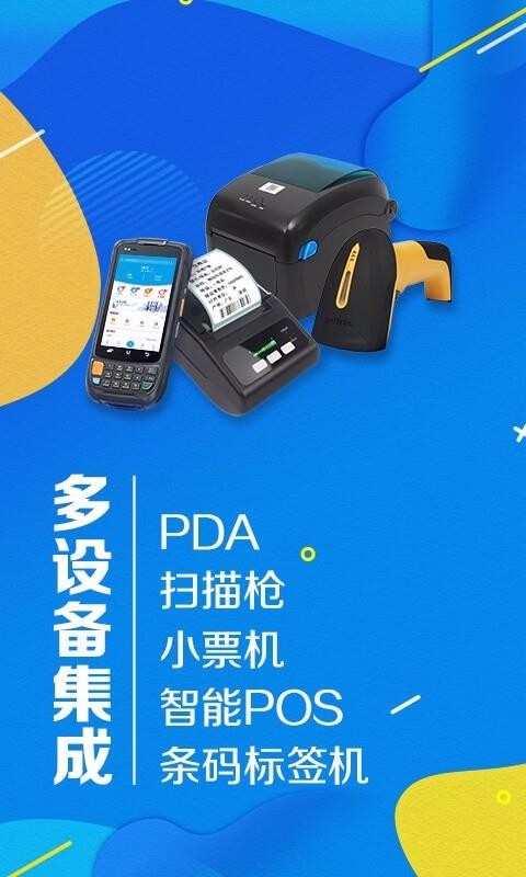 ƽֻapp-ƽ v3.0.0 ׿